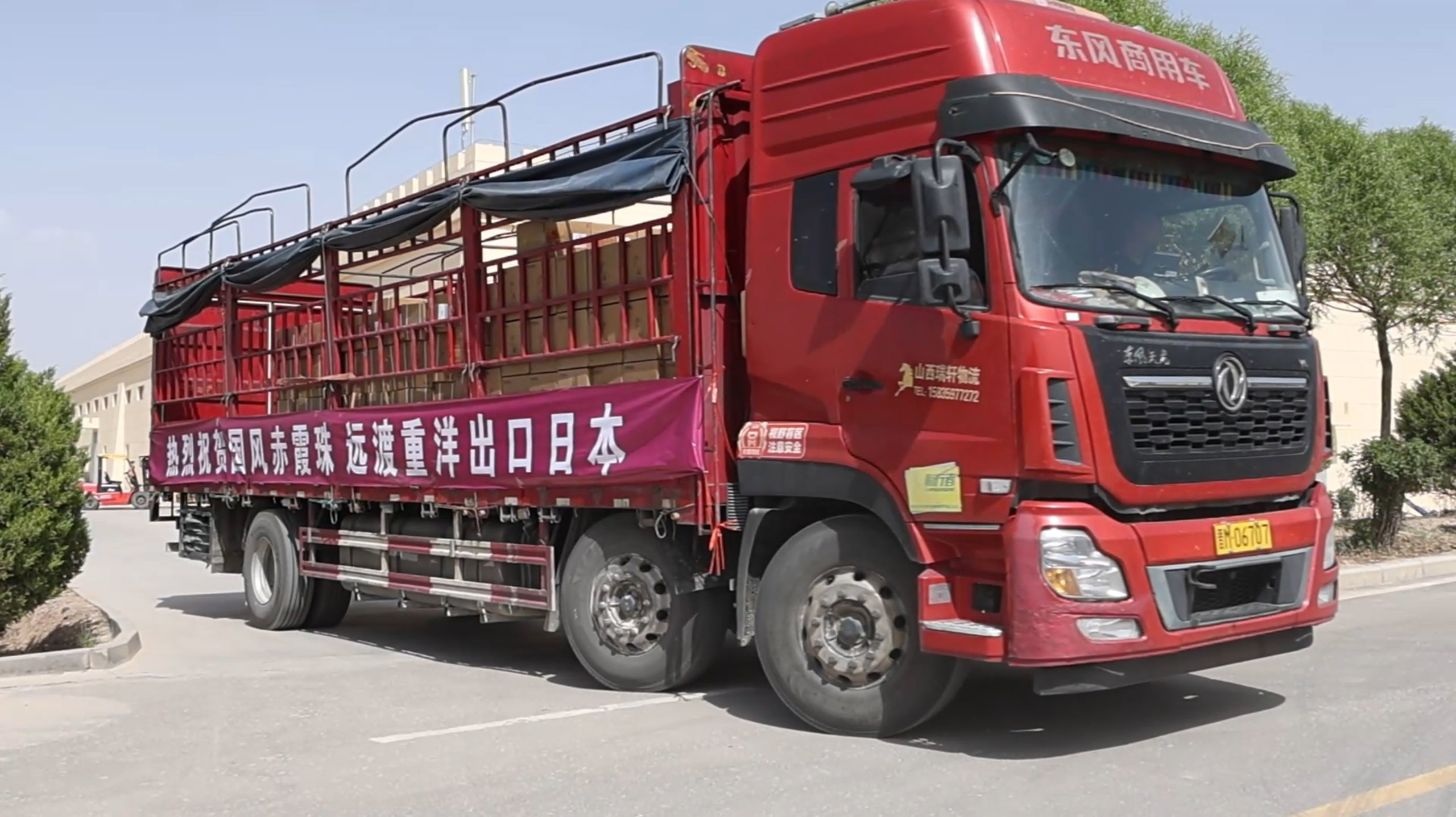 河西走廊葡萄酒抱團首次出口日本市場