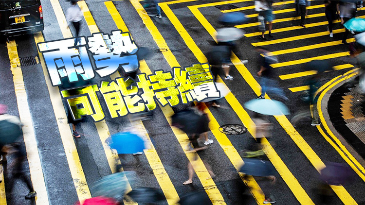 天文台：黃雨警告生效 短期內廣泛地區每小時雨量或超30毫米