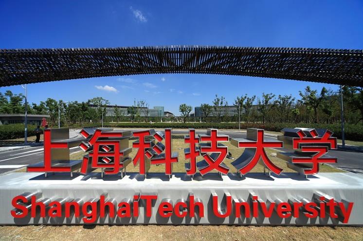 江綿恆卸任上海科技大學校長 封東來接任