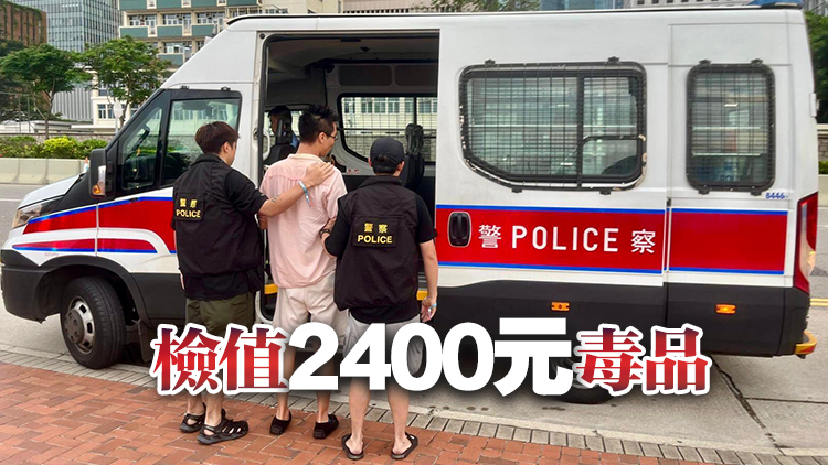 中環海濱音樂節 警拘兩男女涉藏毒