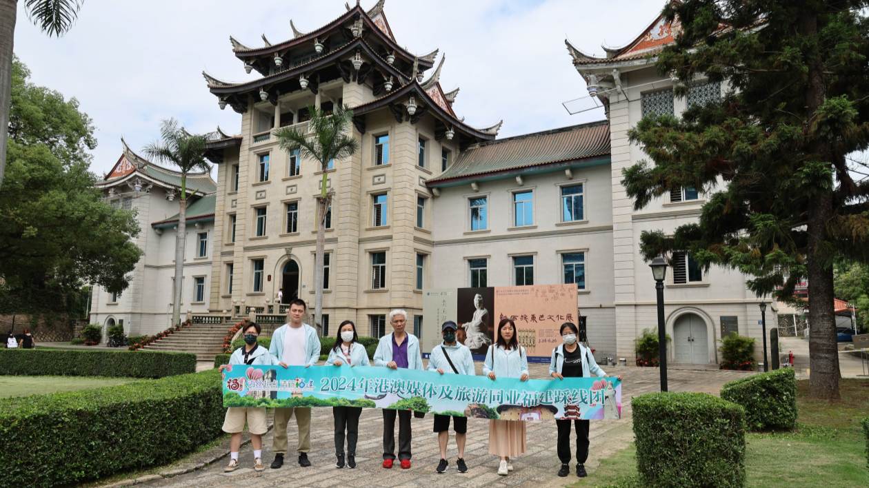 港澳媒體和旅遊同業赴閩踩線 感受「海絲起點 清新福建」獨特魅力