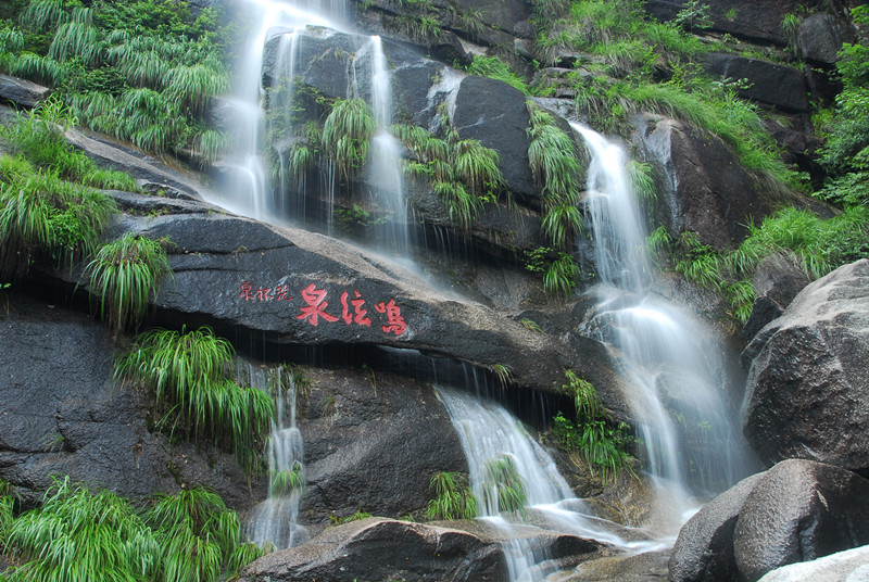 【大黃山365】安徽黃山風景區：共赴清涼之旅  感受無夏之夏