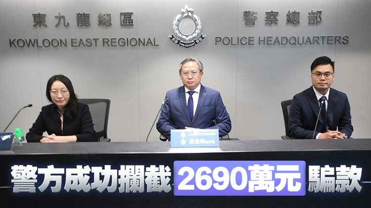 警方拘捕23人騙取「百分百擔保特惠貸款」 涉款逾3000萬元