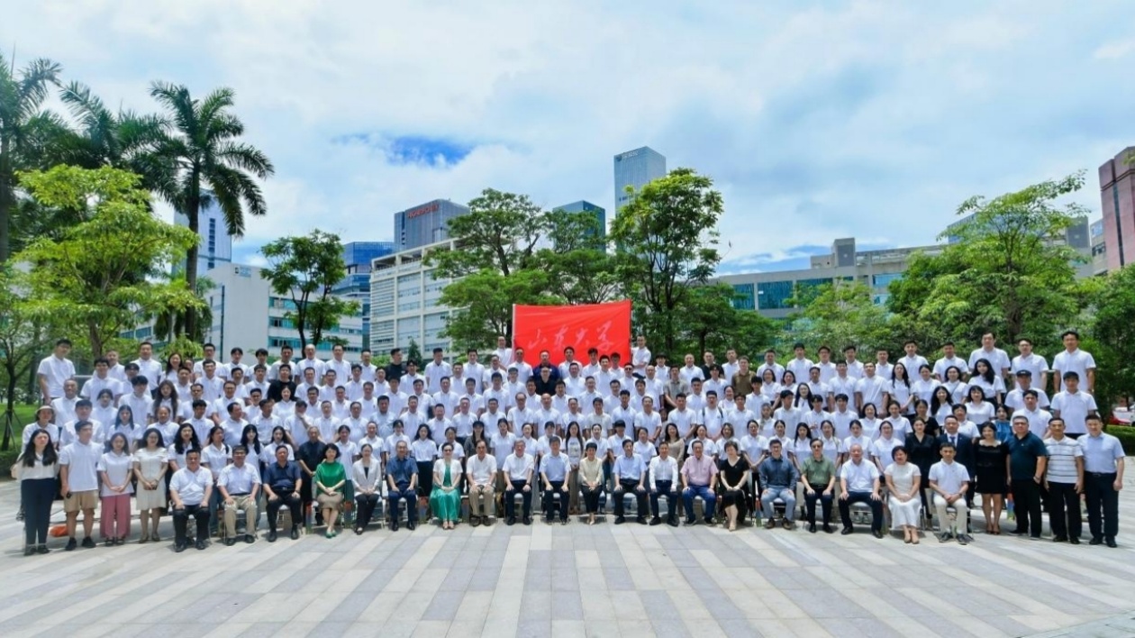 山東大學深圳研究院入駐十二周年系列活動在深舉辦