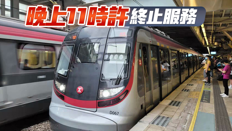 港鐵東涌至欣澳10·26提早2小時收車 配合路軌改道工程