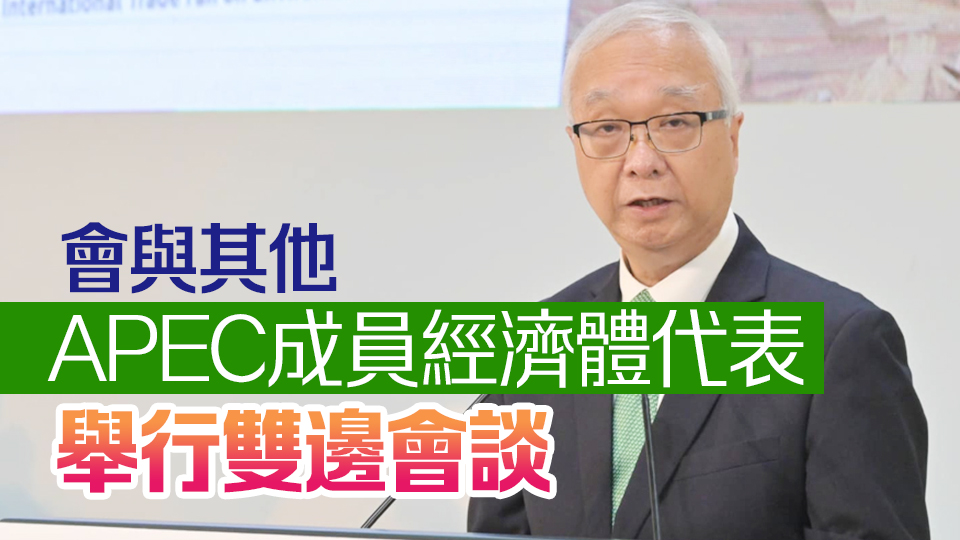 謝展寰13日晚啟程赴秘魯出席APEC能源部長會議