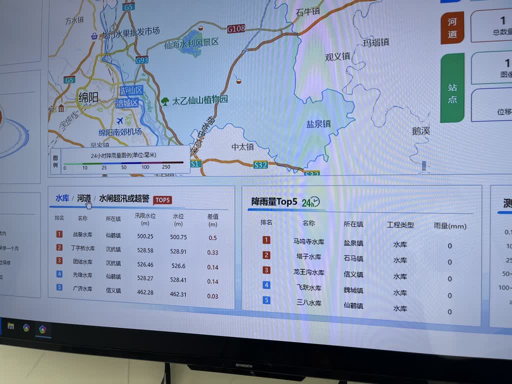 科技賦能 四川綿陽遊仙打造河湖「智慧大腦」數碼化治水