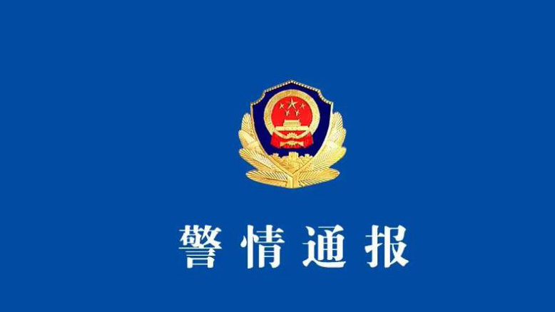 杭州警方通報：朱某某等人吸毒系吳某某杜撰