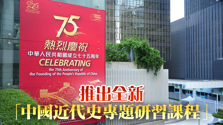 國慶75周年｜楊何蓓茵：將統籌75隊、數千名公務員義工參與社區服務