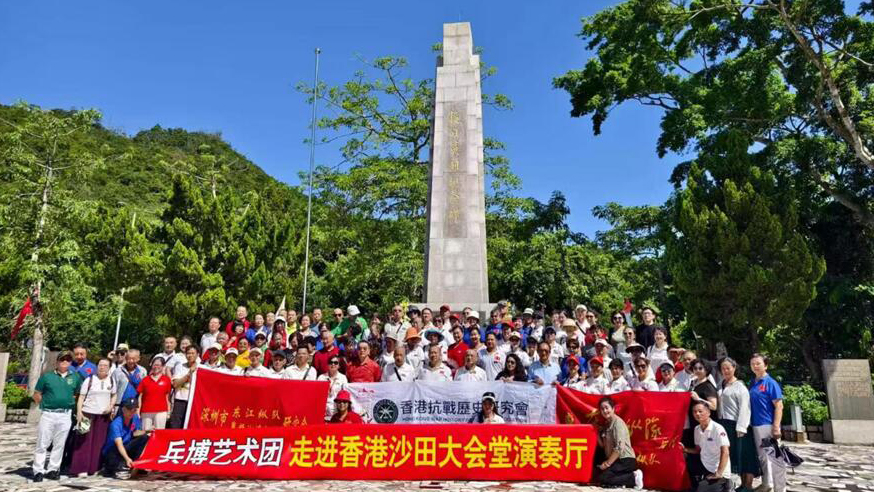 香港抗戰歷史研究會舉辦「毋忘九一八 愛我中華系列活動」