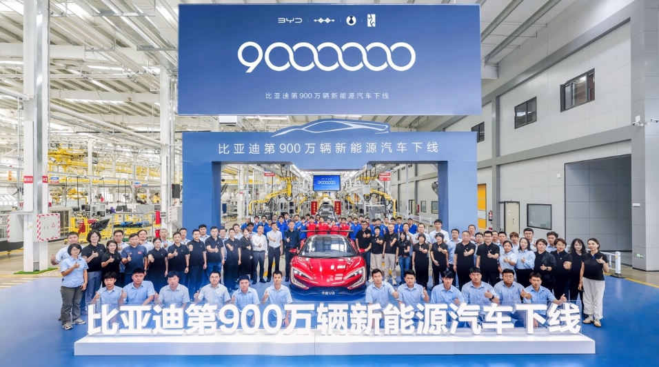 比亞迪下線第900萬輛新能源汽車，仰望U9翻開中國超跑時代新篇