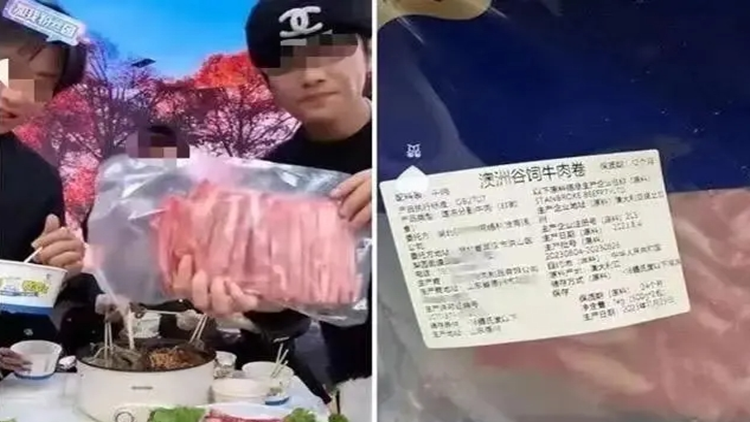 「三隻羊」退一賠三背後：牛肉卷賣出超4萬單，發貨公司7月已被罰