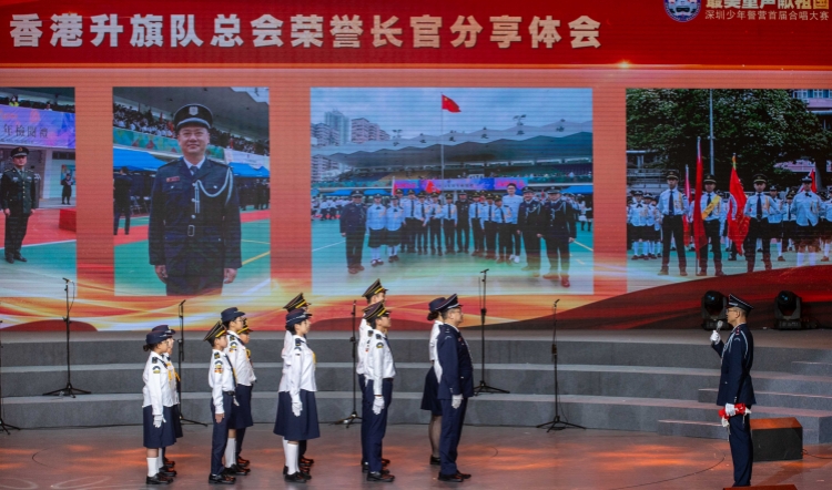 務實創新 深度交流 深港少警攜手為大灣區融合發展貢獻青春力量