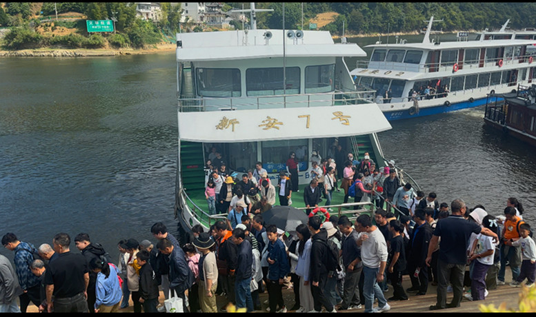 「山河之間·三餐四季」  皖歙縣新安江-千島湖航線受捧