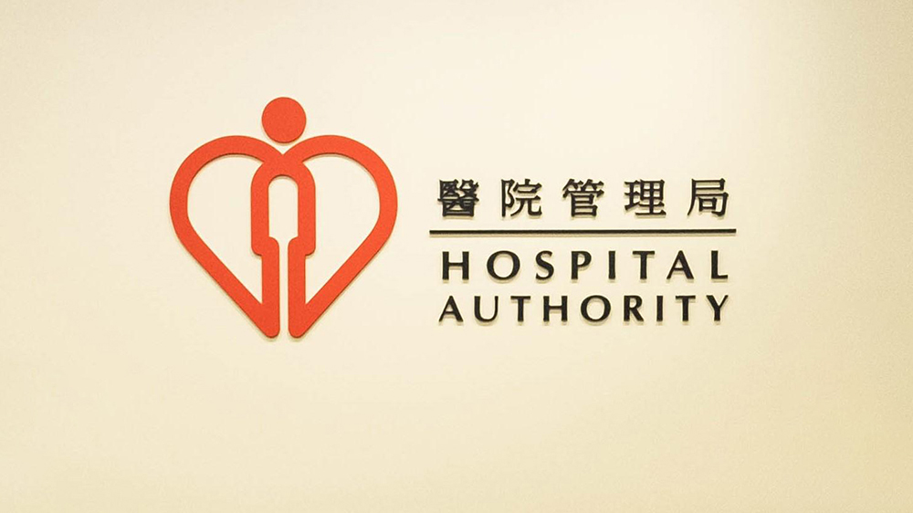 ​威院剖腹產子孕婦急需換肺續命 醫管局籲市民捐出離世親人肺臟