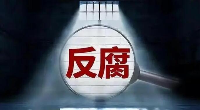 廣東省人大教科文衛委原主任委員梁萬里接受紀律審查和監察調查