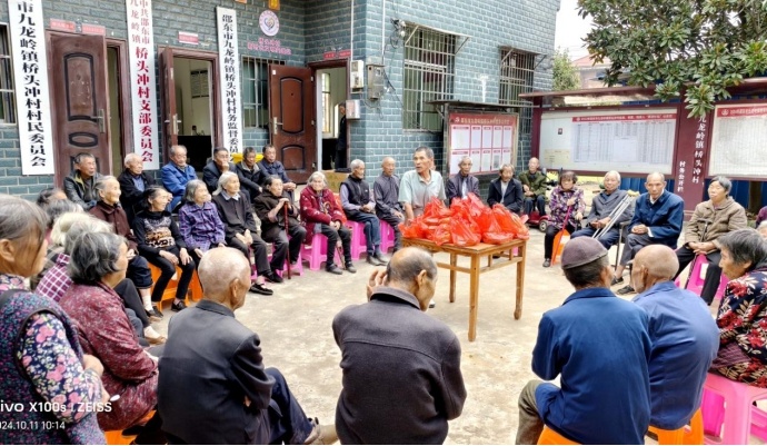 愛滿桑榆 邵東鄭佰平連續八年重陽敬老