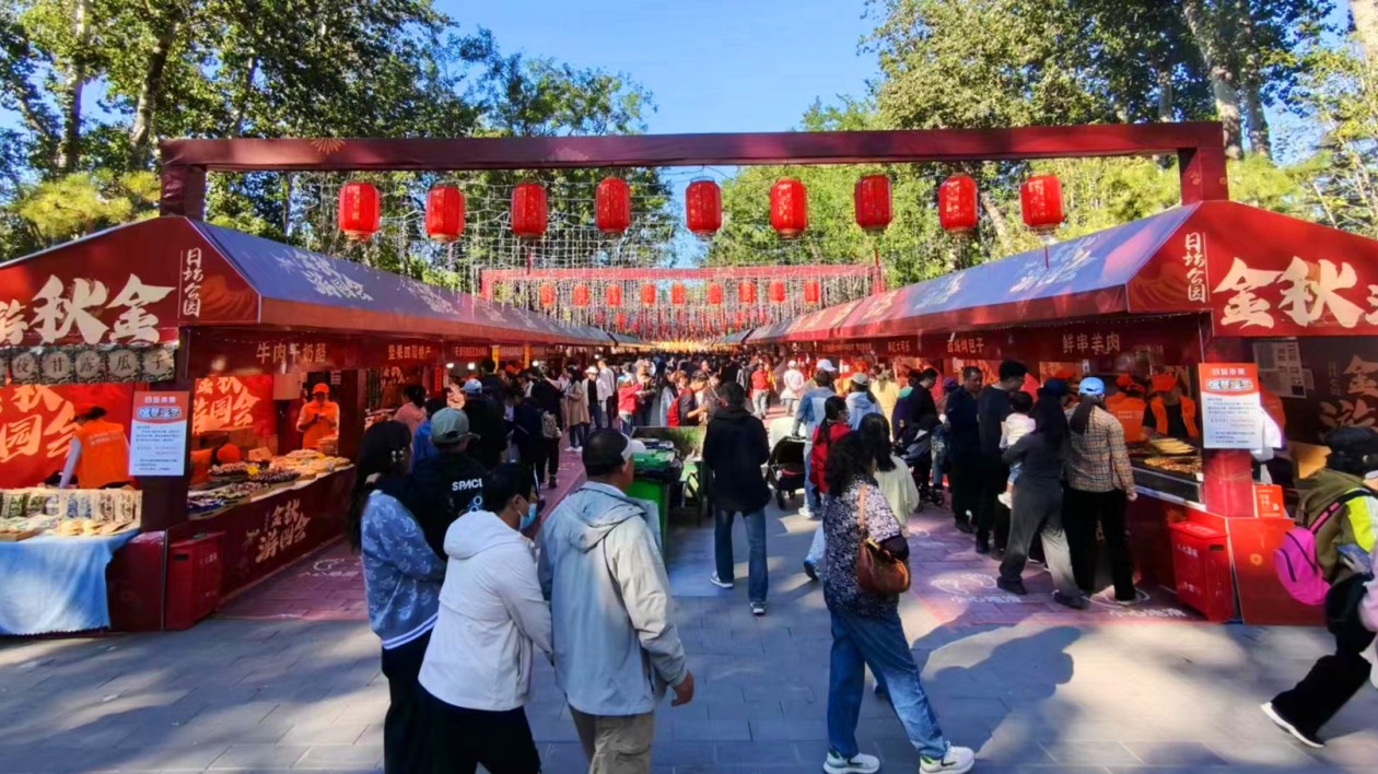 北京日壇公園封閉綠地變24小時「綠色客廳」 國慶期間吸引遊客39萬人