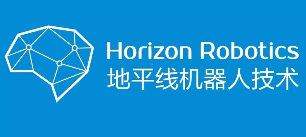 地平線機器人今起招股 最多集資54億元