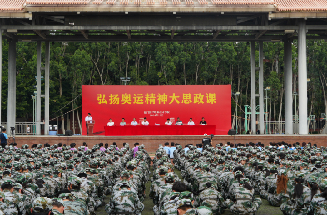 奧運冠軍廈門宣講 三萬餘名學生參加