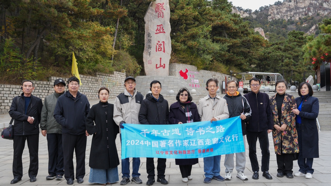 和遼西走廊文化有個約會 | 千年古城 神秘北鎮