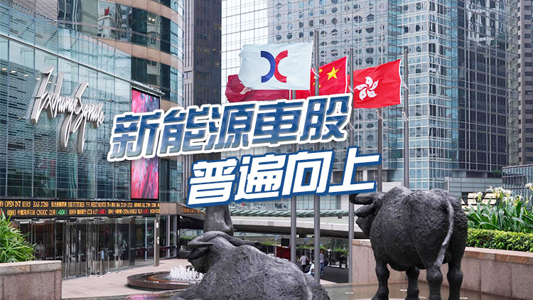 【開市焦點】港股初段好淡爭持 百勝中國績後升近6%