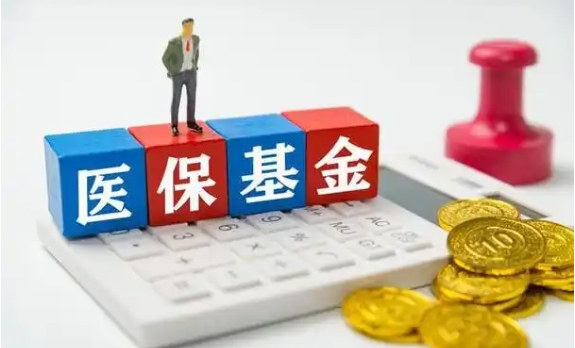 中國將建立基本醫保基金預付金制度 不得用於非醫療支出