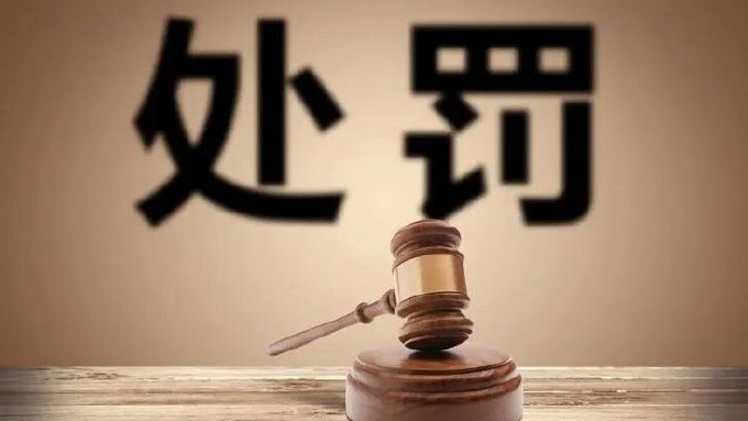 3名網絡主播偷稅被罰！