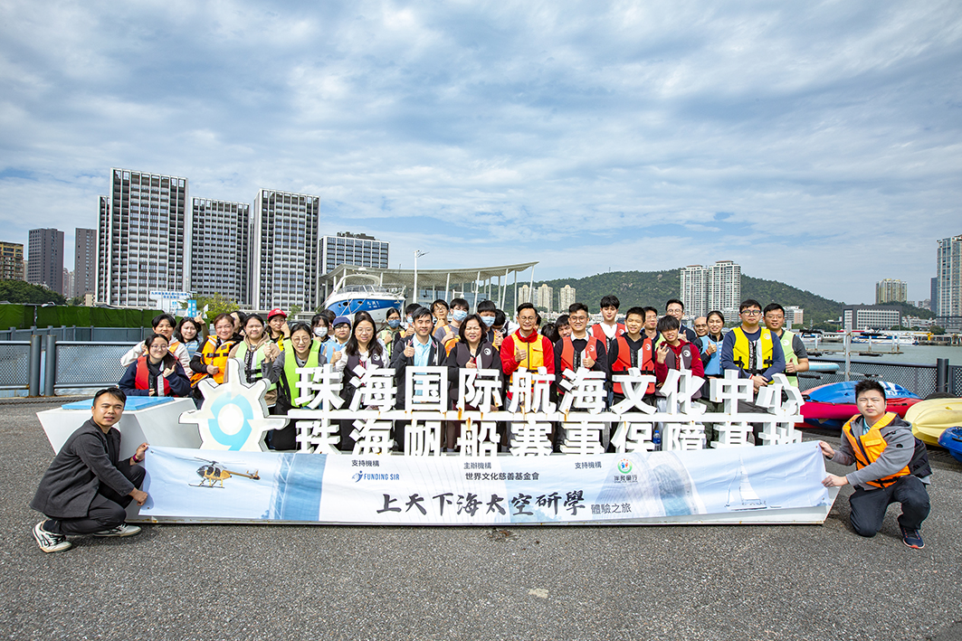 38名香港青少年珠海體驗「上天下海」太空研學之旅