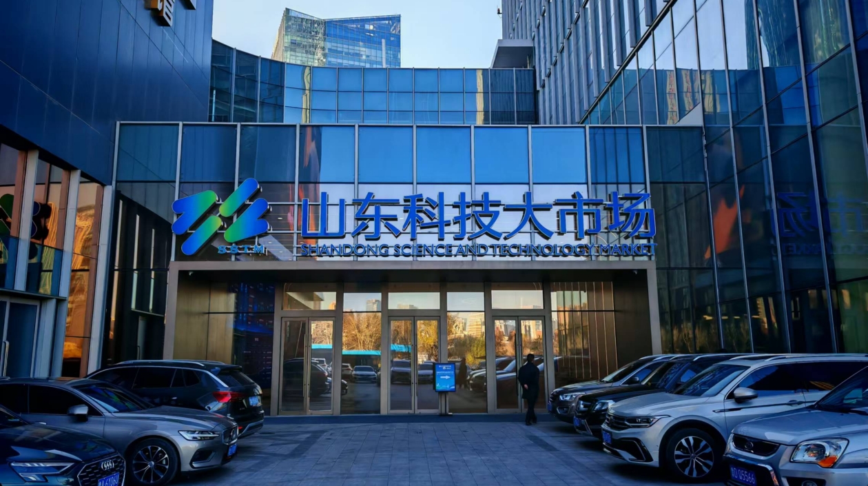 山東省科技廳廳長解讀《關於加快科技成果轉化的若干措施》