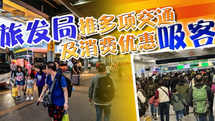 深圳er可以天天來香港了！最全過關攻略戳→