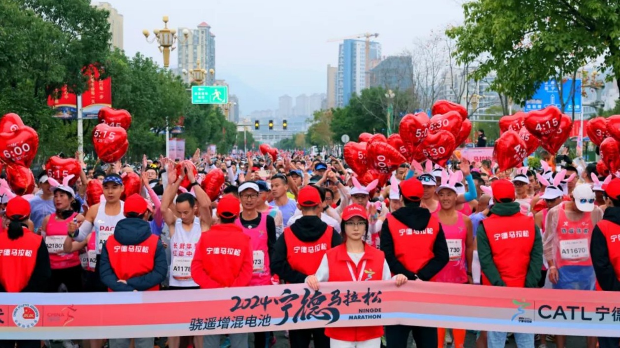 一路山海一路跑｜驍遙增混電池·2024寧德馬拉松成功舉辦