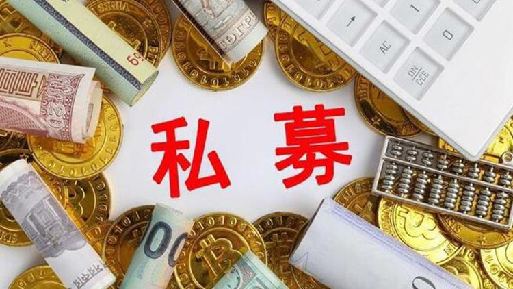 【財通AH】今年以來百億私募收益良好 前11個月平均收益逾17%