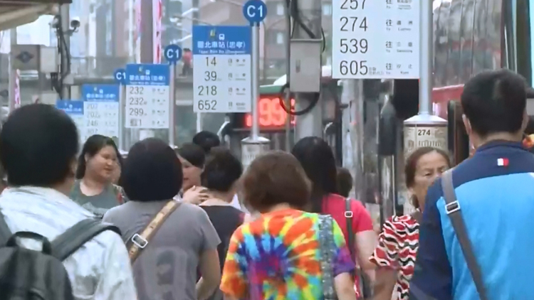 有片 | 【日月譚天】 警惕！民進黨當局「去中國化」新動向