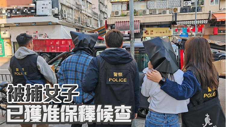 警方元朗反毒品行動拘兩男女 檢147萬元大麻油電子煙