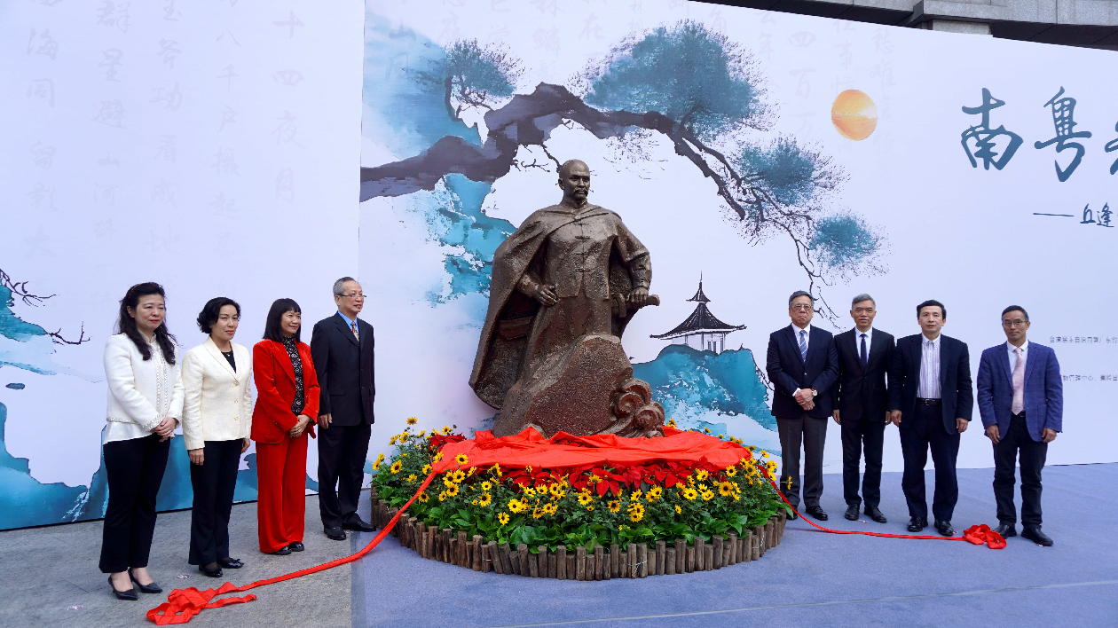 「南粵先賢——丘逢甲生平事跡展」啟動儀式在萬木草堂舉行 丘應樺：希望有更多年輕人學習丘逢甲的愛國思想