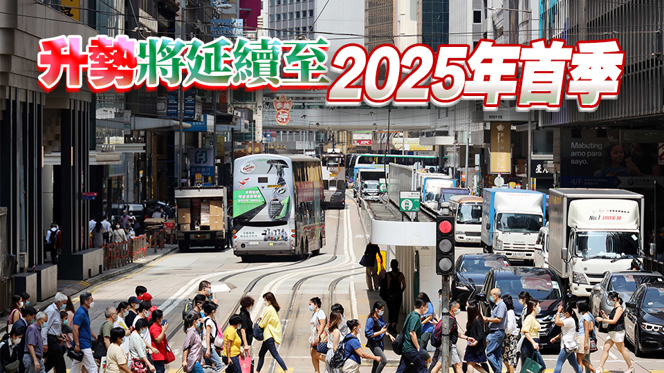 2024年強積金人均賺22869元 回報率9.3%