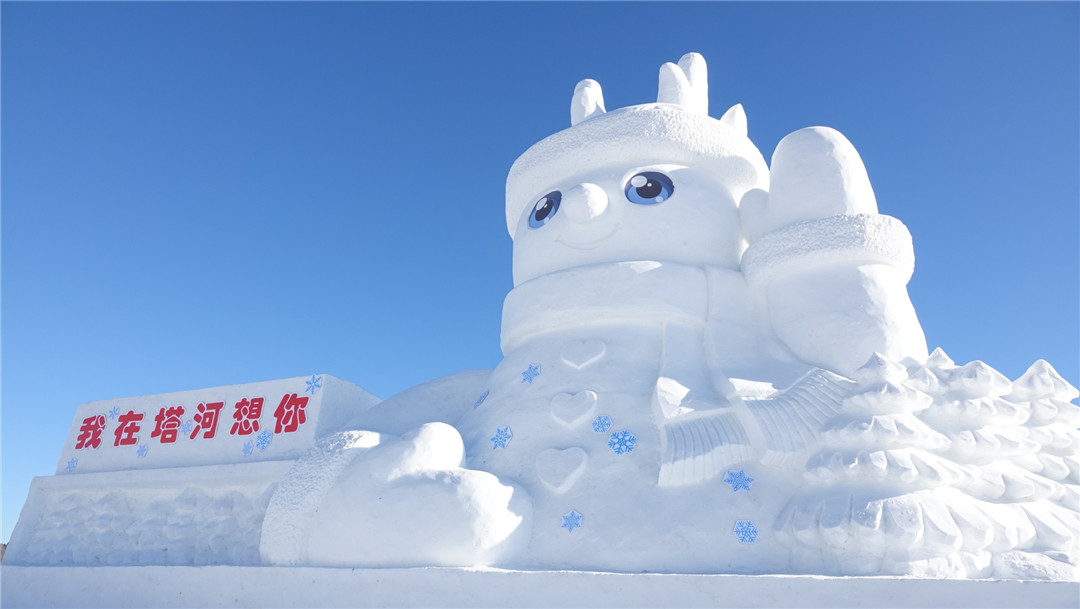 黑龍江塔河：塑「北國雪人城」 釀醇厚中國年