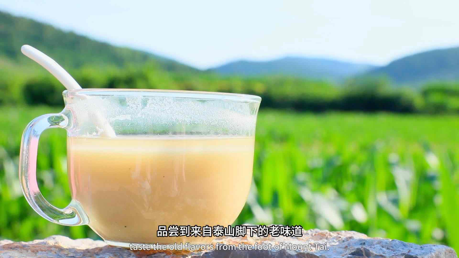 【視聽山東】泰山腳下茶湯嫂：匠心傳承溫暖飲 茶湯香飄振興路