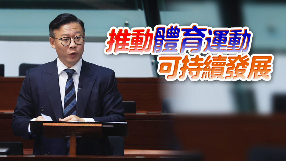 張國鈞：香港發展體育爭議仲裁與調解極具潛力