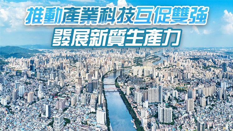 努力把各方面積極因素轉化為發展實績  ——訪廣東省委副書記、省長王偉中