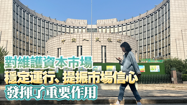 中國股票回購增持再貸款政策工具帶動效應逐步顯現