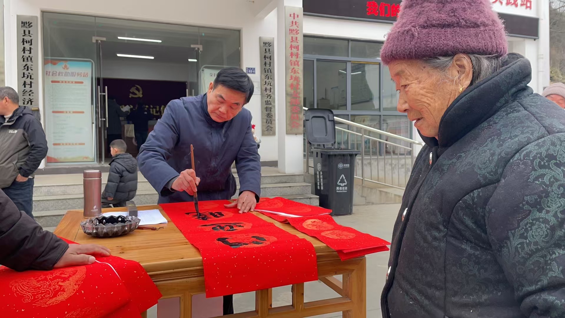 皖黟縣柯村鎮：文化活動多姿彩  墨香送福暖鄉村