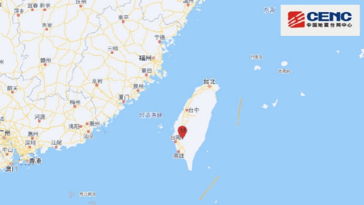 台南4.8級地震