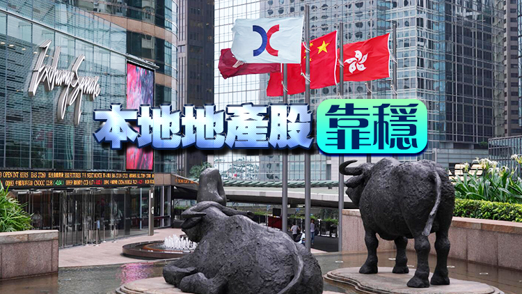 【開市盤點】港股初段升逾百點 科技股造好