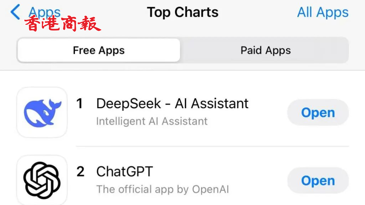 有片丨國產大模型爆火海外 DeepSeek登頂蘋果商店榜單