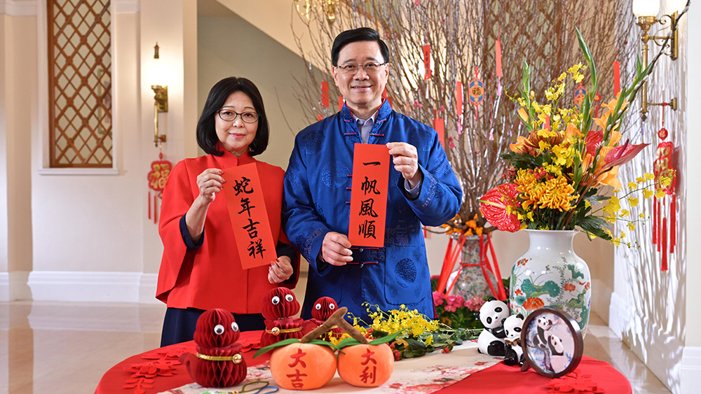 有片｜李家超發表農曆新年賀辭 偕夫人祝福市民安康