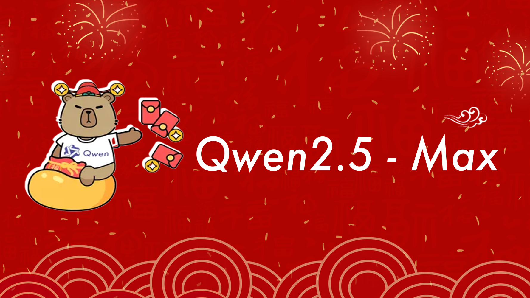 通義千問Qwen 2.5-Max發布 阿里雲：優於DeepSeek V3