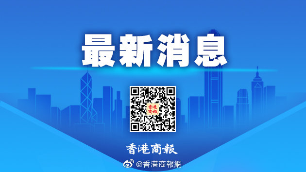 中國人民解放軍南部戰區位黃岩島領海領空及周邊區域組織戰備警巡