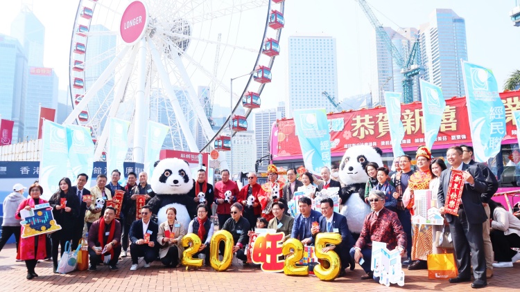 經民聯新春開運花車巡遊 祝願香港蛇年財來自八方